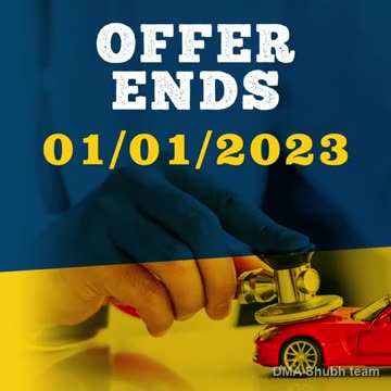 Insurance ad